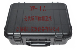 公共場所檢測(cè)系統(tǒng)DW-ⅠA
