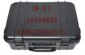 公共場所檢測(cè)系統(tǒng)DW-ⅡA