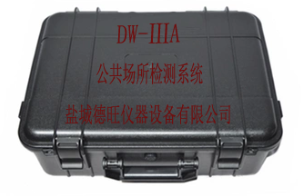DW-ⅢA 公共場所檢測(cè)系統(tǒng)